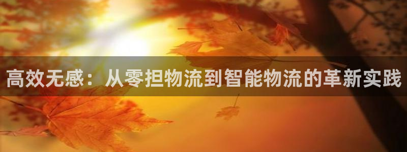 豪门国际网赌有什么风险