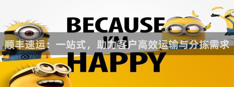 豪门国际官网下载谁有